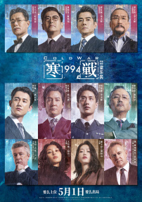 久久国产精品二区99